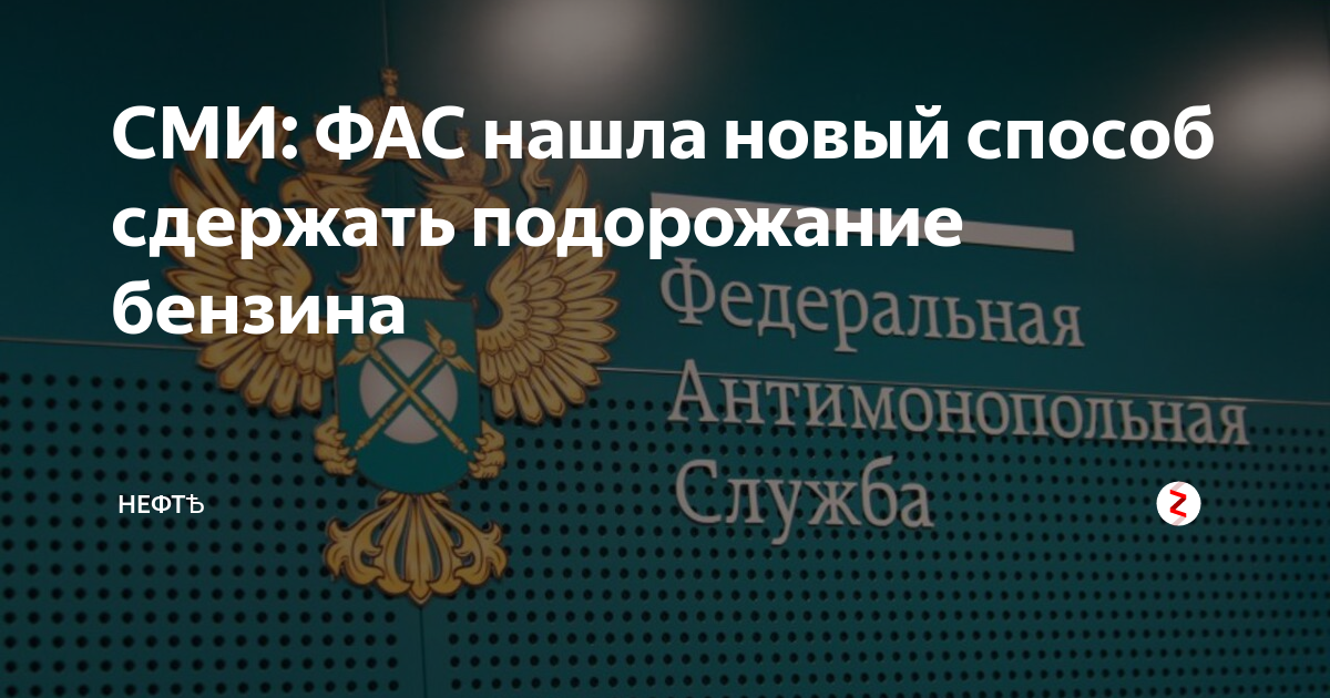 Фас no 995 22 от 16.12 2025