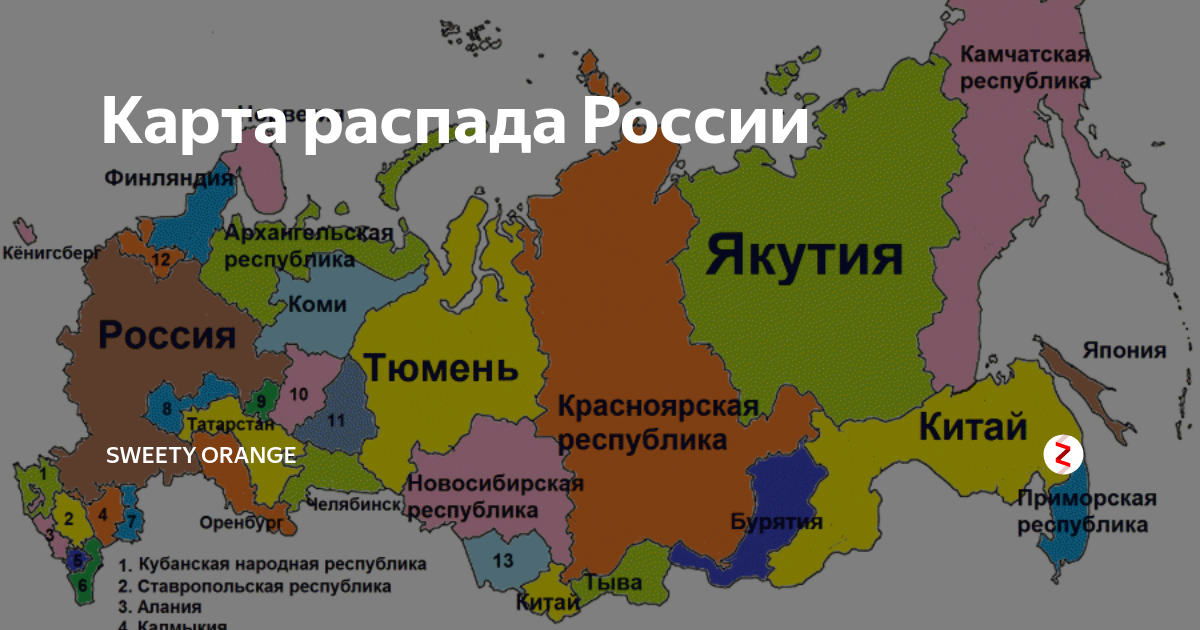 Выбор России: текущая политическая ситуация (Страница 397) - Глобальная Авантюра
