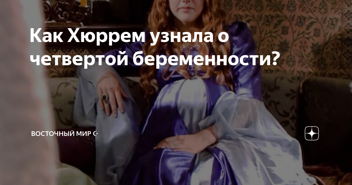 Сериал «Великолепный век»: ответы на вопросы