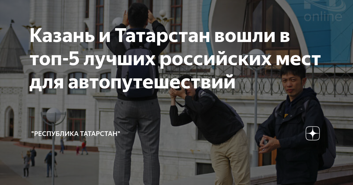 Машины для автопутешествий