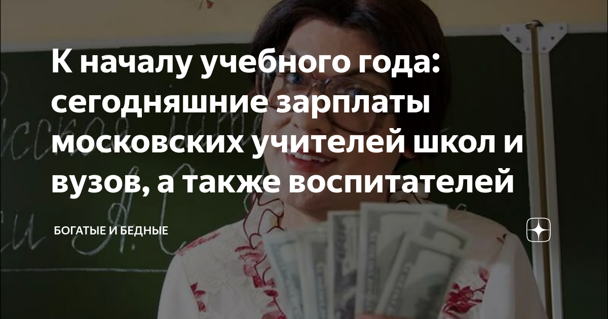 Росметалл мебель для школ и вузов