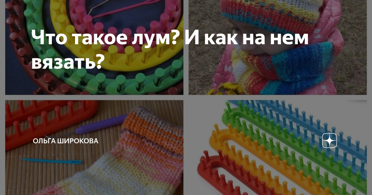 Уроки вязания в технике бриош Brioche knitting