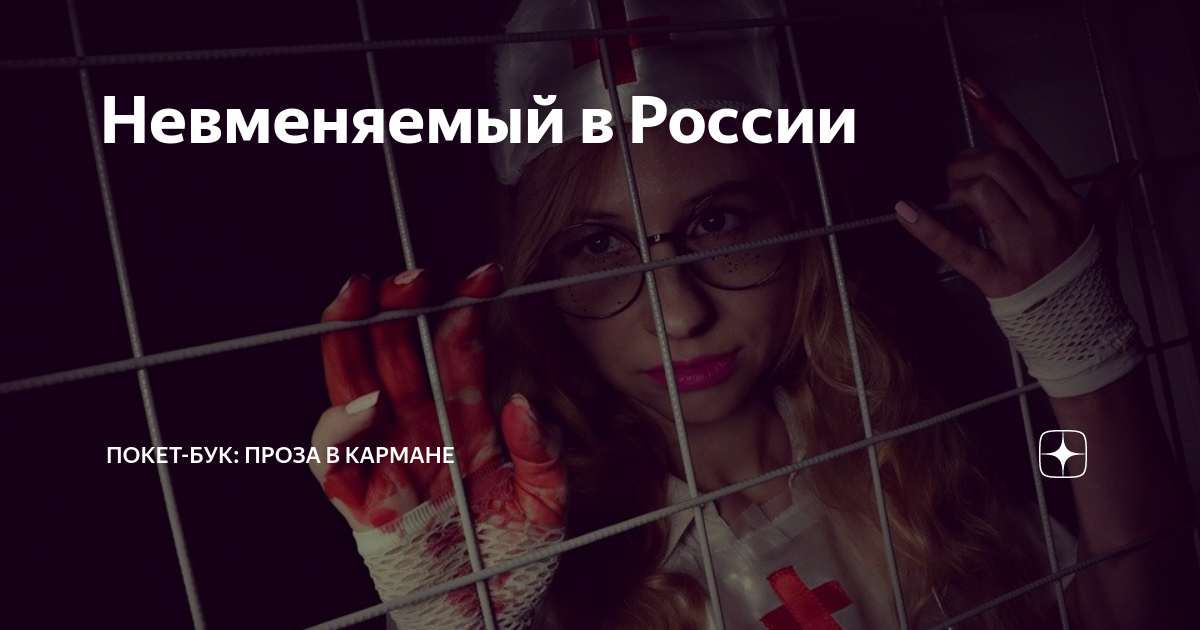 признана невменяемой мать. человек в смирительной рубашке. валя хочет гибкий график. ильназ галявиев казань стрельба. в состоянии невменяемости.