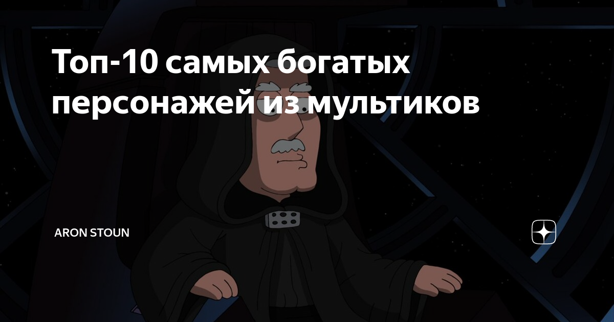 Генератор персонажей из мультиков
