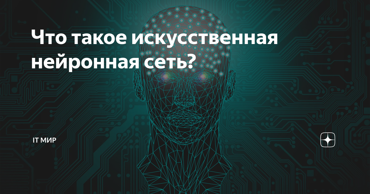 Генератор изображений нейросеть сбер
