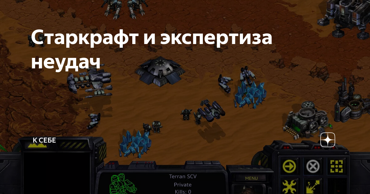 Собрать образцы костей осквернителя starcraft 2