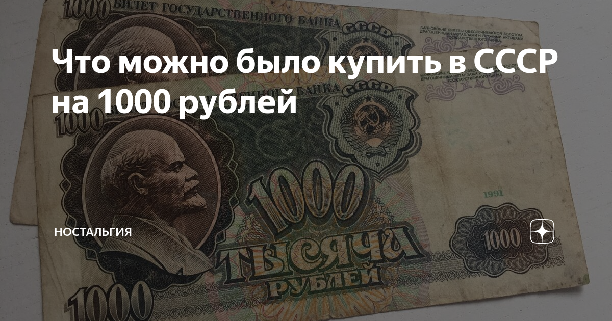 Что можно купить за 5000 рублей из гаджетов