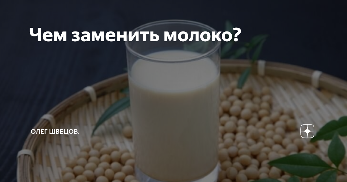Может ли молоко вызвать аллергию: найдено 90 изображений