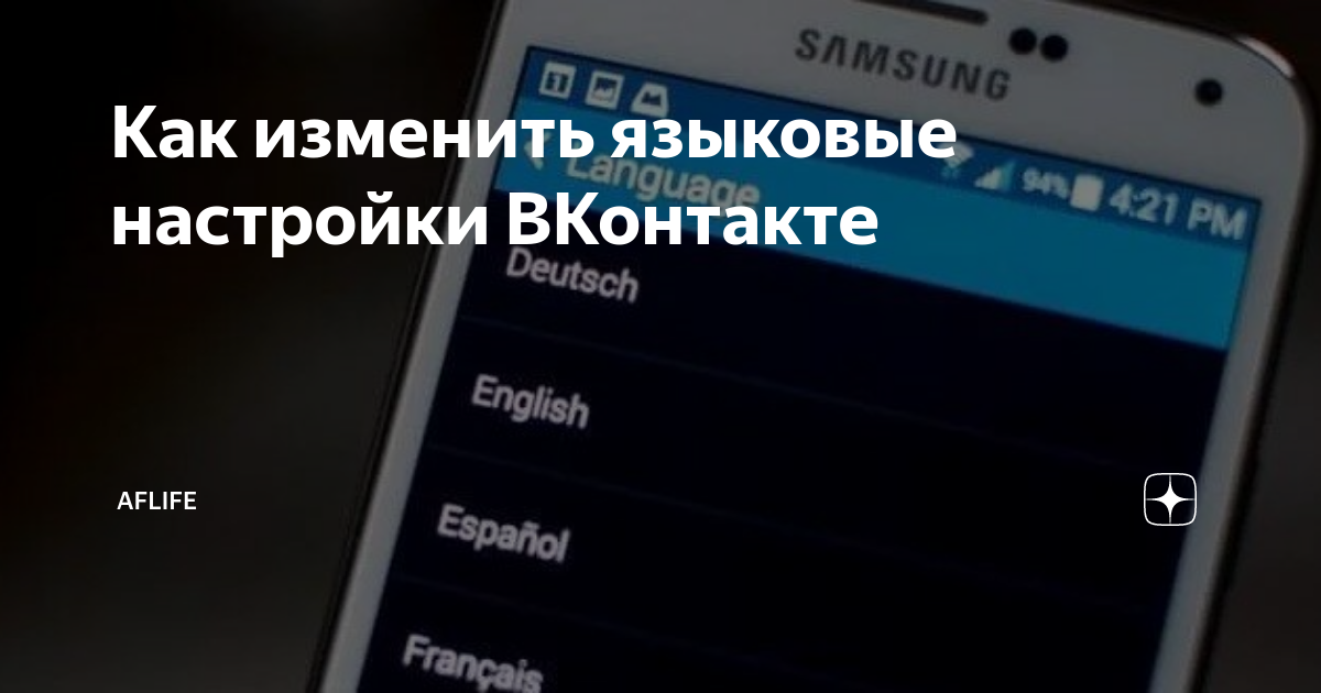 call settings перевод на русский