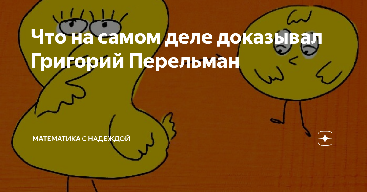 У нас есть доказательства. Чарухин плакаты. Реклама плати налоги. Ты любишь свой город докажи делом заплати налог. Доказано делом.