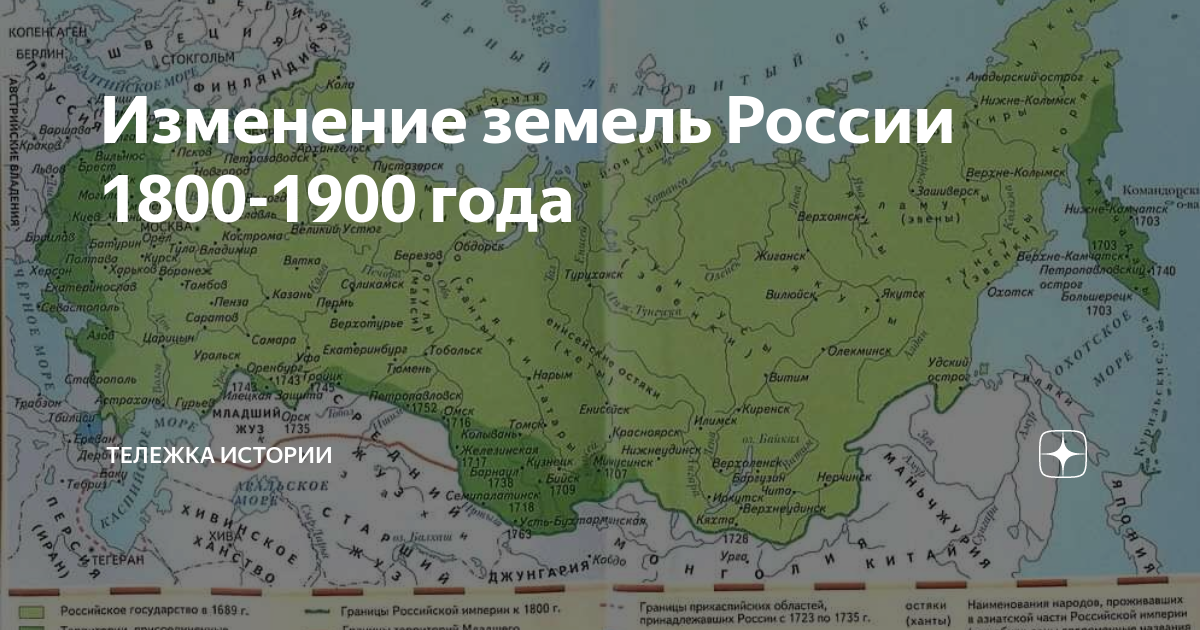 Карта до 1917 года