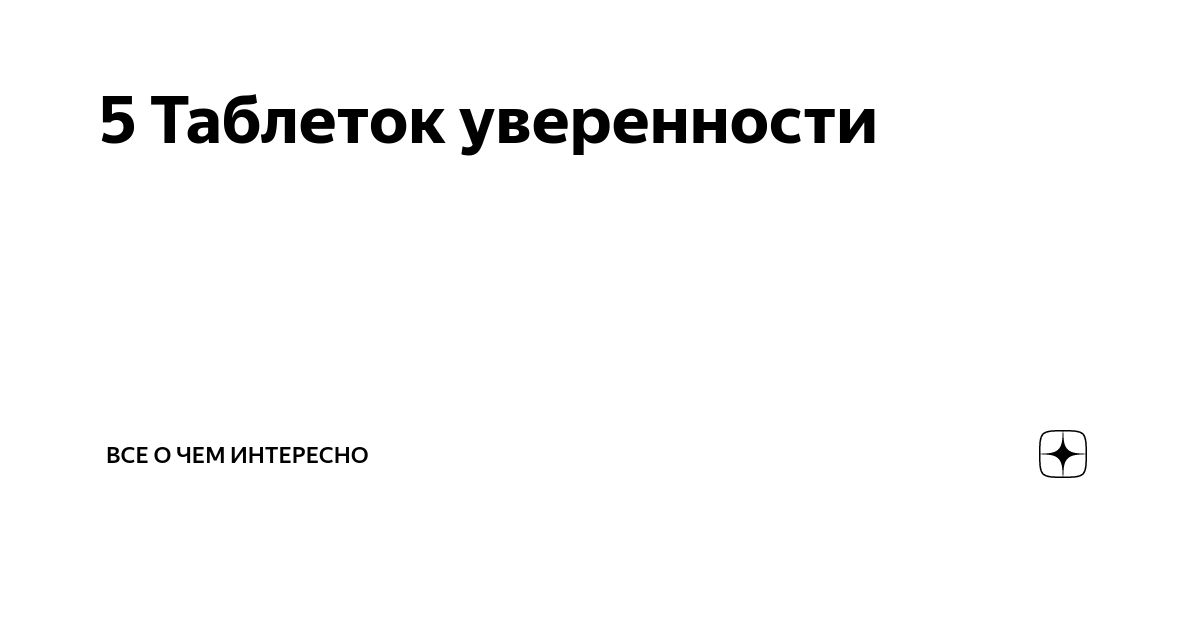 заведомо проигрышная