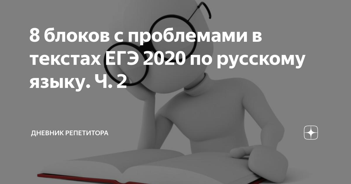 Прошли годы предвидение чинкова сбылось они открыли