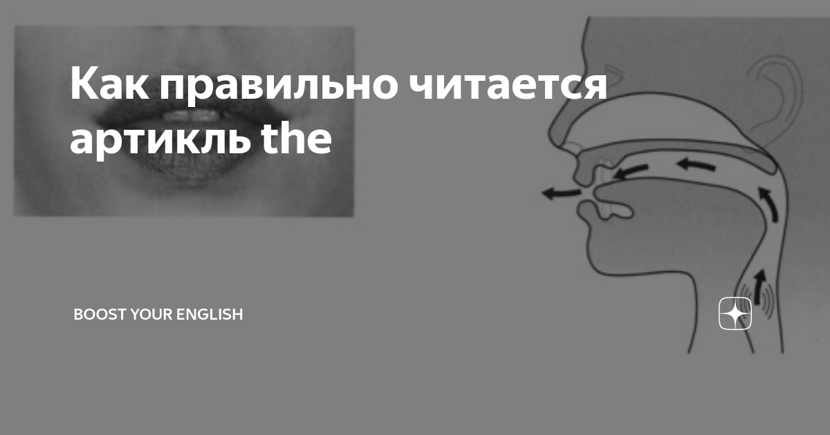 Как правильно читается фольксваген