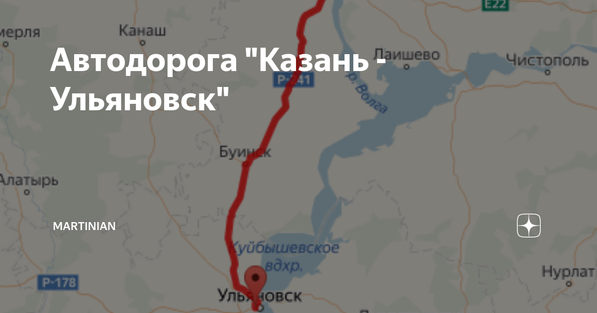 Ульяновск канаш расписание. Ульяновск канаш расписание