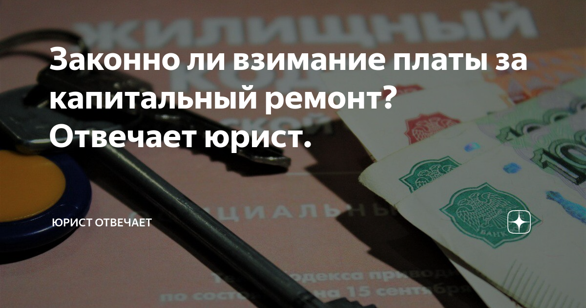 При капремонте повредили унитаз кто должен платить