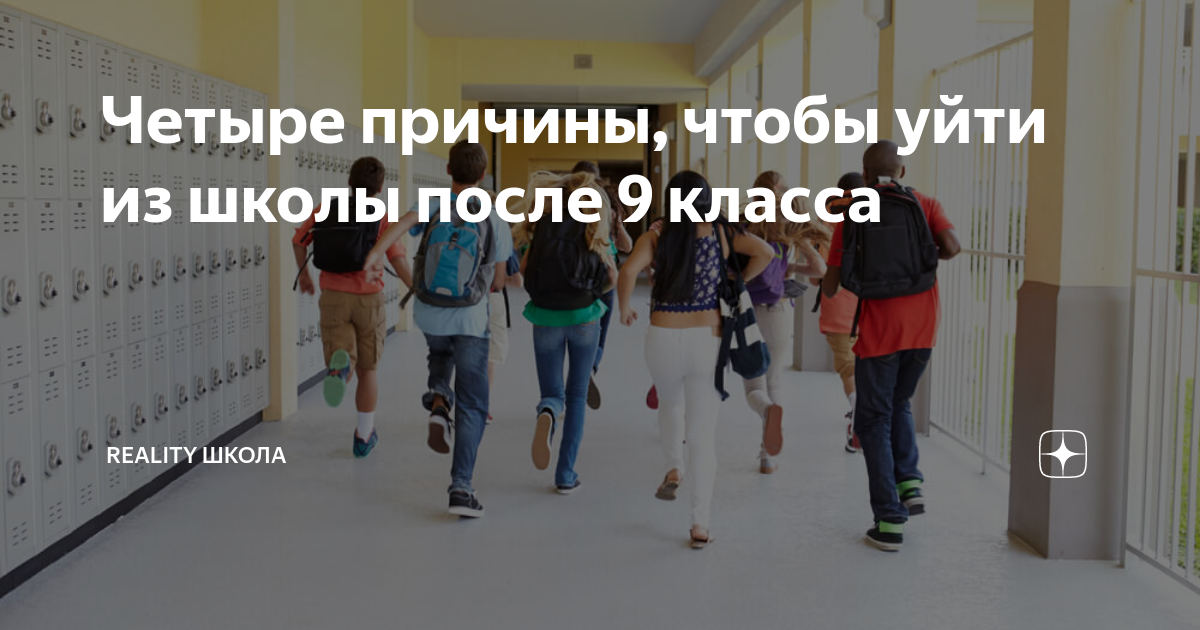 Куда можно поступить без аттестата: куда берут со справкой после 9 класса : irhidey.ru | Блог