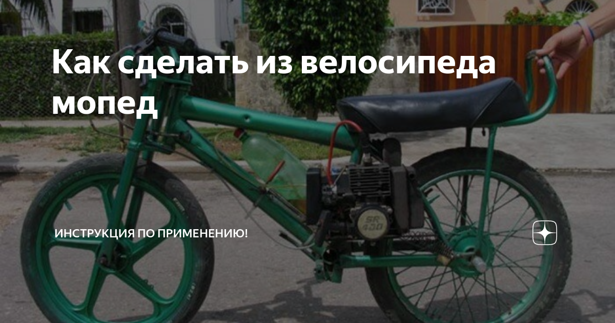 Нужна ли регистрация скутера в Украине в 2020 году?