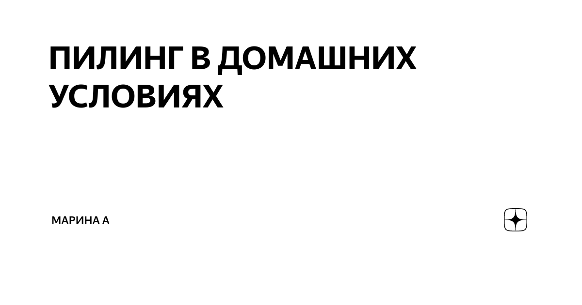 Как подтянуть лицо в домашних условиях - советы врачей