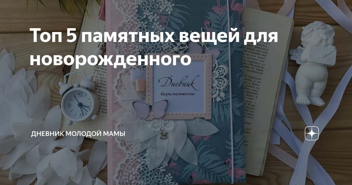 5 идей простых развивашек своими руками ( г.) | Дневник БЛОГ-одарности | Дзен