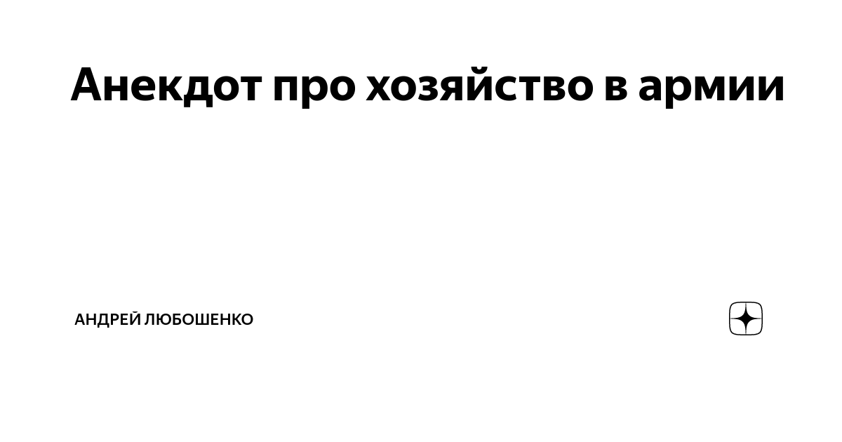 Мужик трахает на сене в деревне порно видео