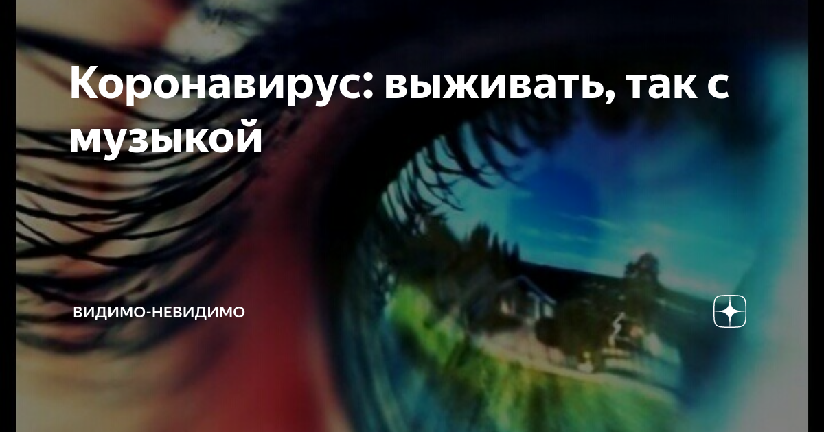 Людей видимо невидимо. Людей видимо невидимо. Что означает видимо невидимо. Видимо невидимо. Их видимо невидимо.