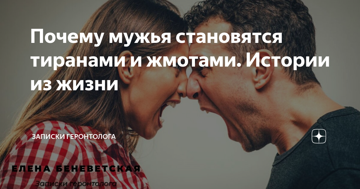 Плакат со сталиным победа будет за нами. Типы лидеров организатор тиран. Типы личности тиран лидер. Как стать тираном. Почему тиран становится тираном.