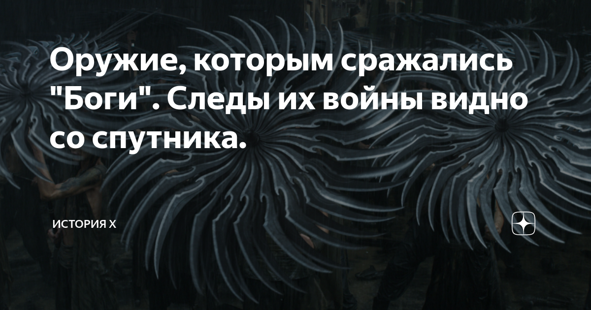 Создавая страшную картину вражеского налета рассказчик сосредоточен на ощущениях которые испытывает