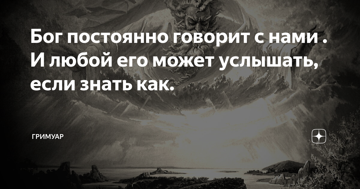 Вечная утопия. Неизменный бог и вечная утопия геншин. Бог неизменен. Бог неизменен. Том ii.