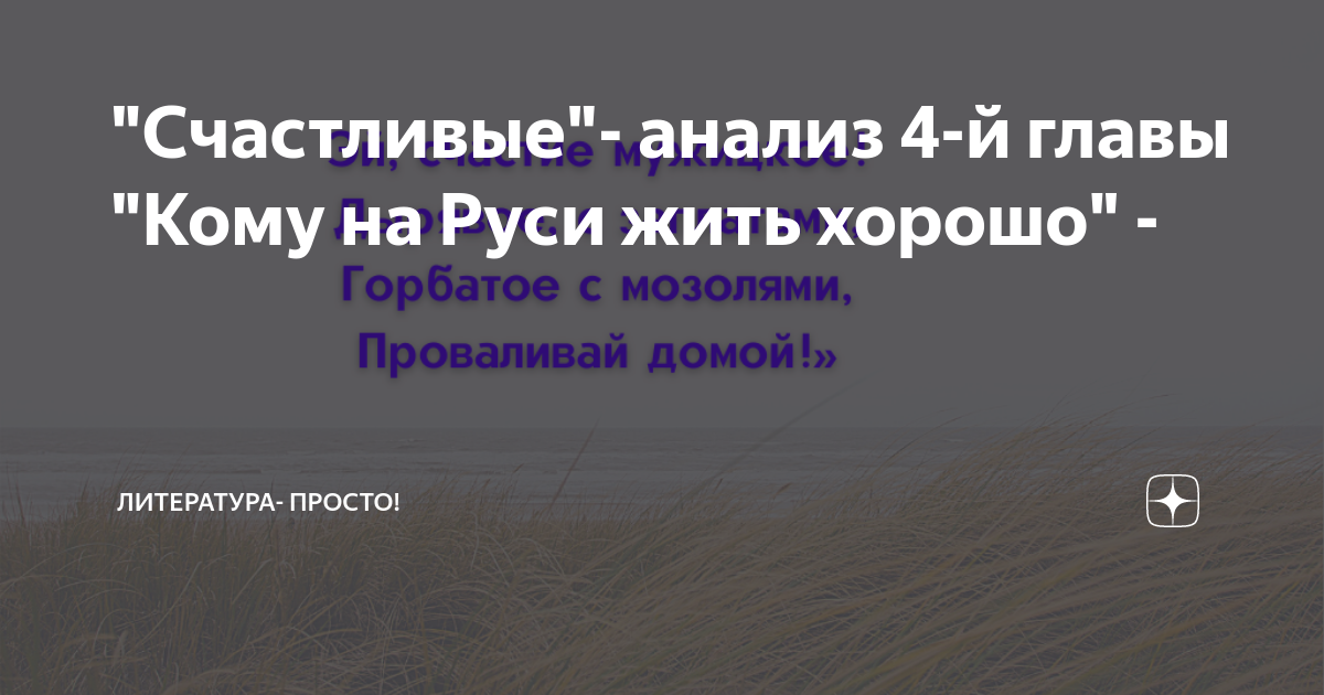 Собаке КачаловаОб обстоятельствах написания этого стихотворения подробно ра