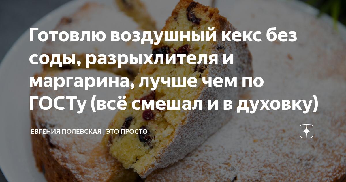 Легкий рецепт вкусных маффин на скорую руку пошаговый рецепт с фото