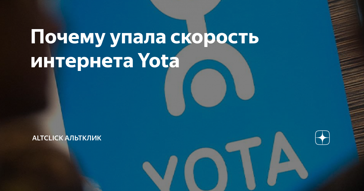 LTE модем YOTA для PC и Mac - купить в Москве, цена 500 руб., продано 3 января -
