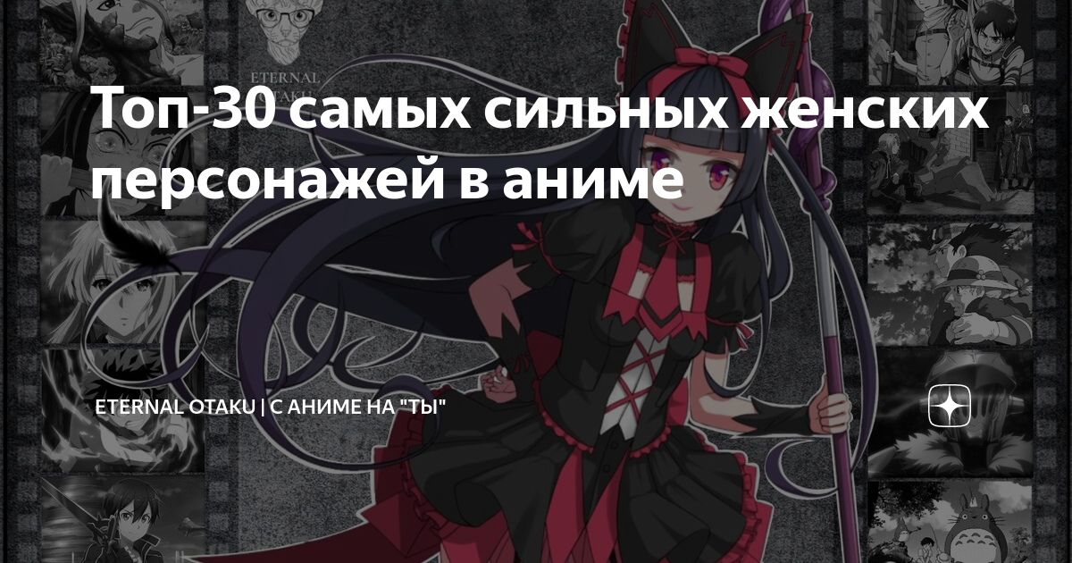 Генератор женских персонажей