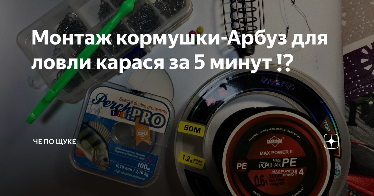 Mr.Kranch миска для грызунов керамическая Арбузик, 230 мл