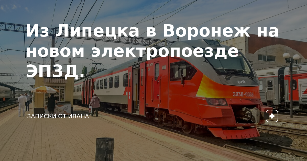 Поезд в новую жизнь. Поезд в новую жизнь