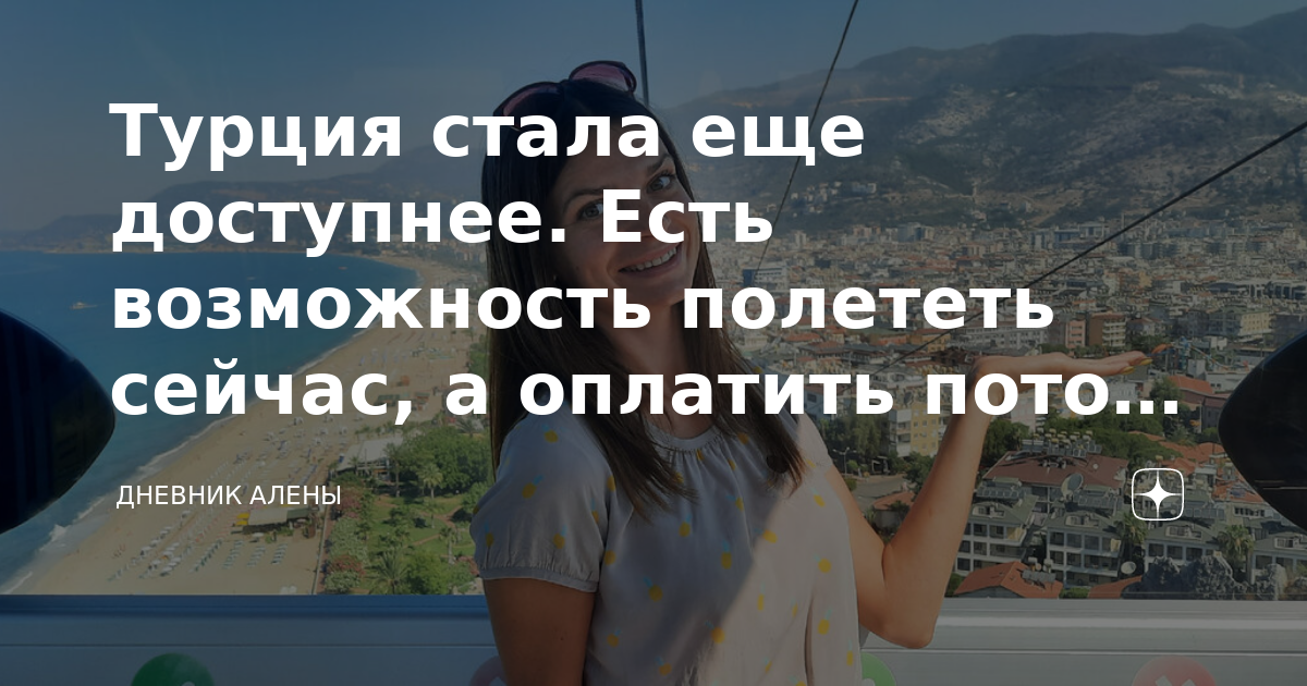 Травилат