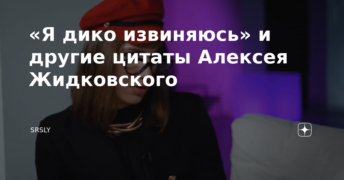 Желаю дерзких планов и идей вершин к которым хочется стремиться и рядом близких искренних людей