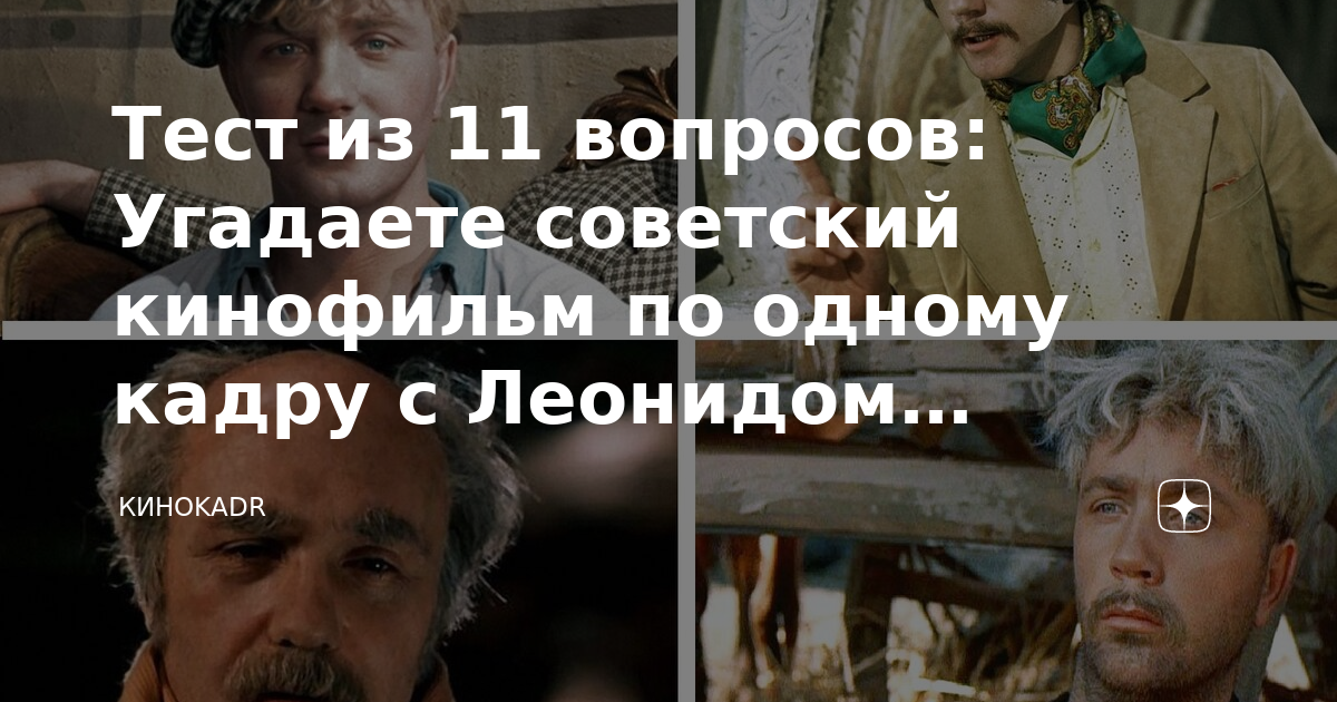 12 стульев с куравлевым