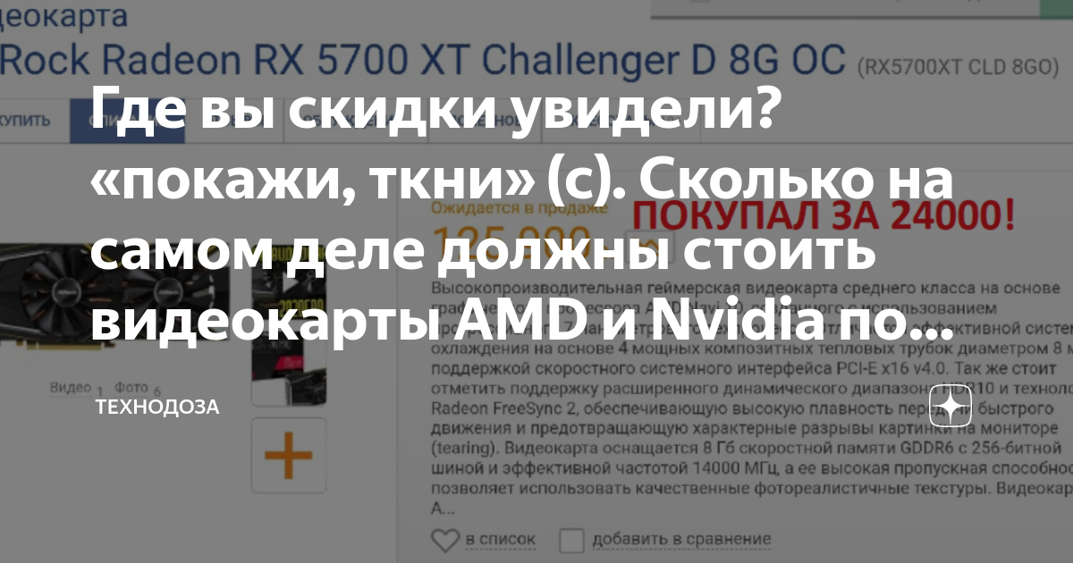 Лада по ррц