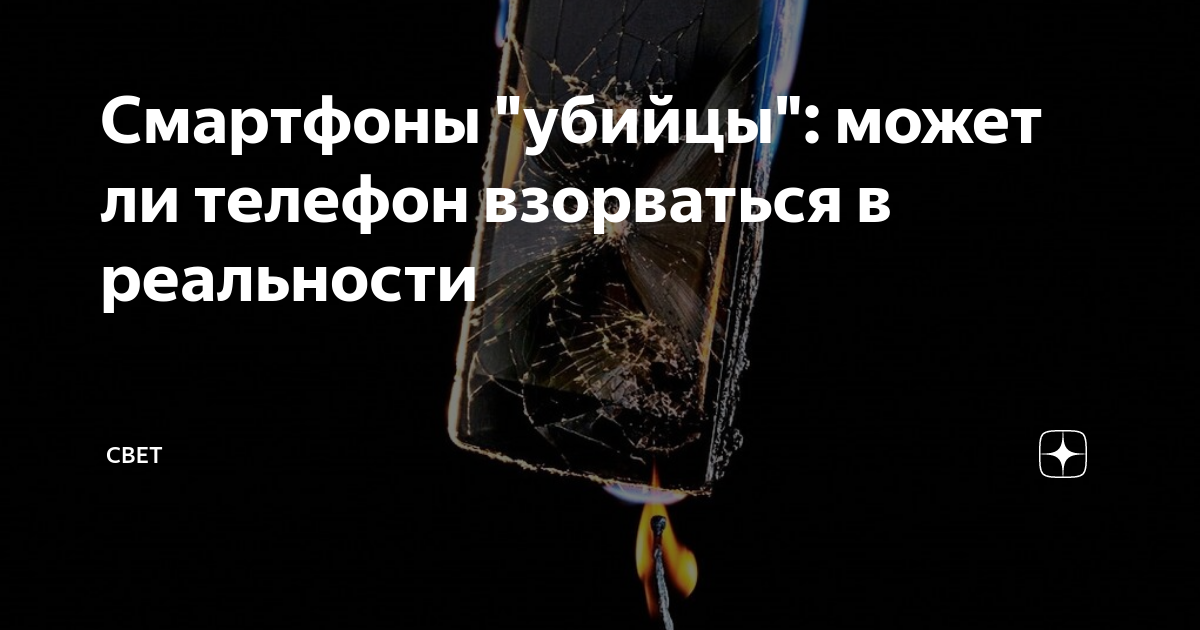 Может ли взорваться генератор