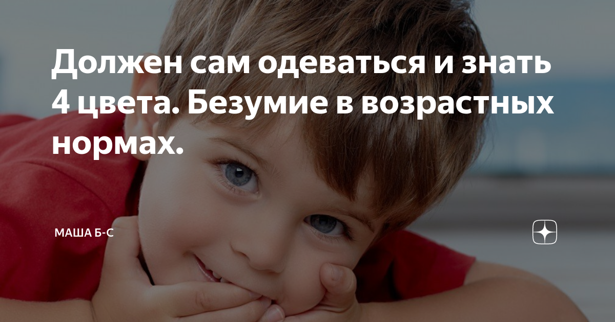 Ты 50 оттенков безумия красивы шрифт. Нравственное помешательство. Алекс рис художник. Кэтрин кастеллано. С оттенком помешательства последний.