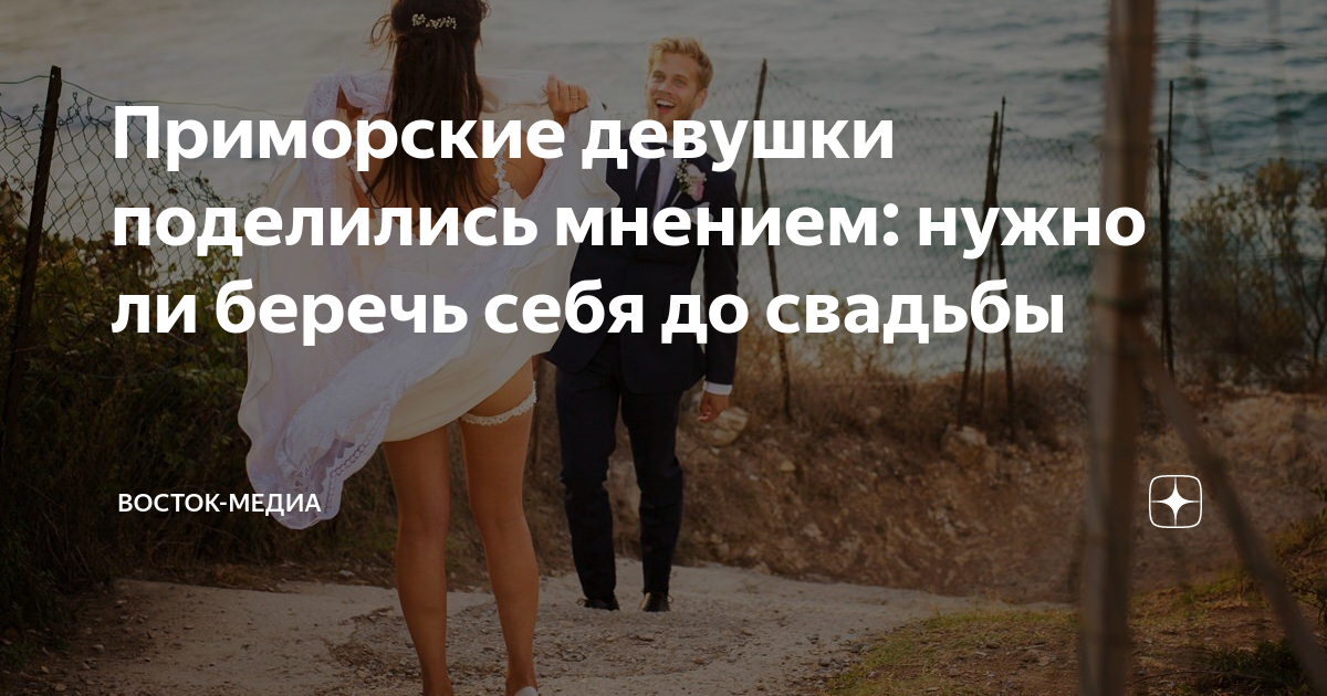 девушка хочет забеременеть чтобы выйти замуж
