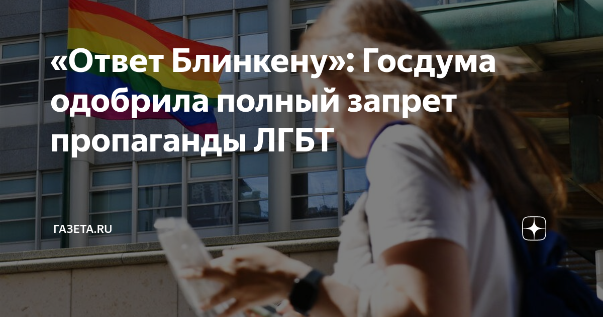 Бмв за лгбт