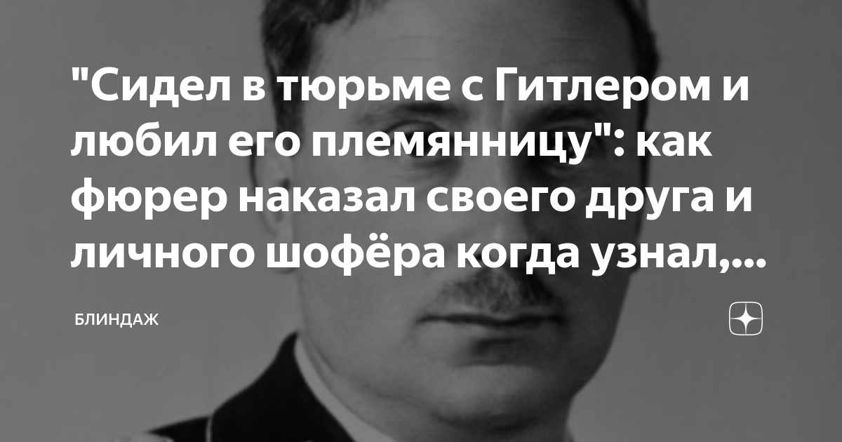 Мужик сидел в тюрьме и ел хлеб сухой откуда же под столом рыбьи кости