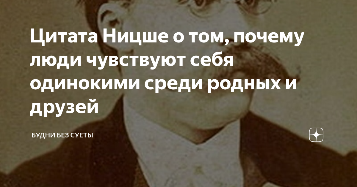 Психология: как бороться, когда чувствуешь себя одиноко наедине с проблемой