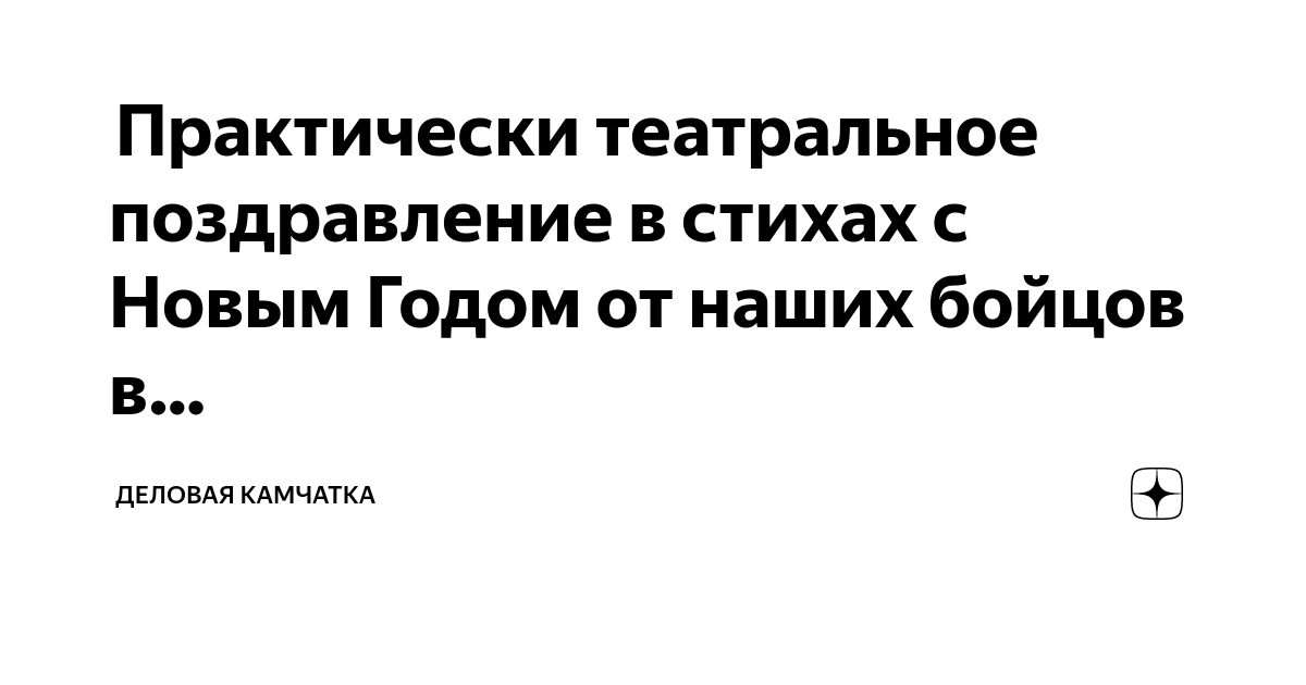 Поздравление с 8 Марта! — Колледж музыкально-театрального искусства имени Г. П. Вишневской