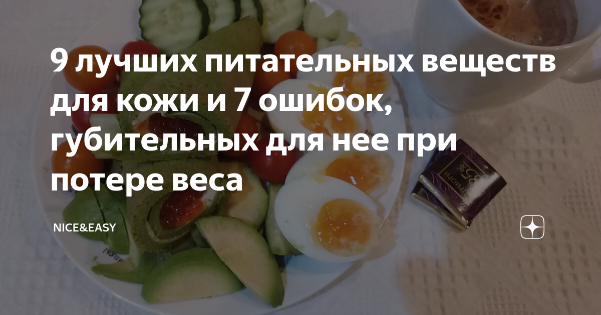 подтяжка кожи без операции