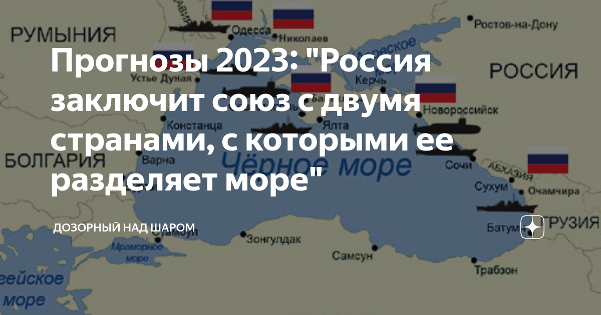 Ростов рядом с украиной. Как делят моря государства.