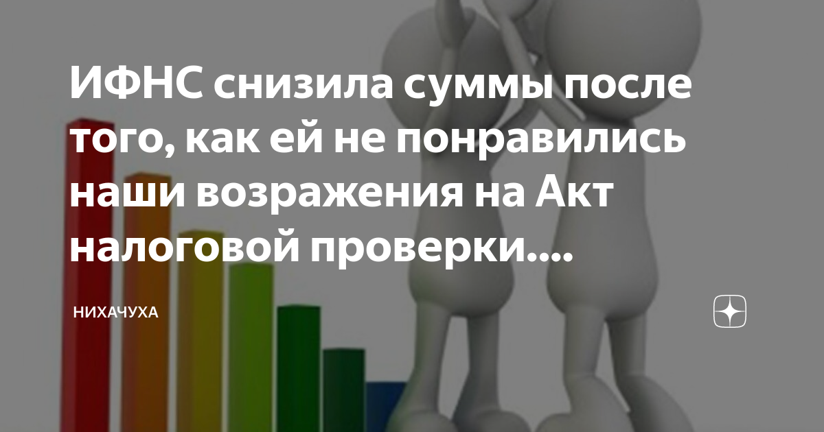 налоговые последствия невозврата займ