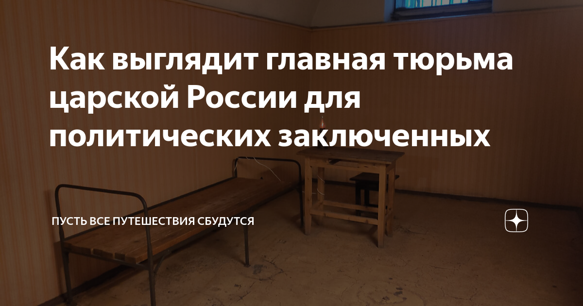 «Он просил взять вину на себя»: как женщины попадают в тюрьмы и при чем здесь мужчины